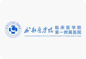 成都医学院第一附属医院