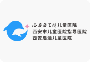 西安启迪儿童医院
