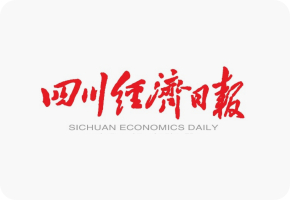 四川经济日报社