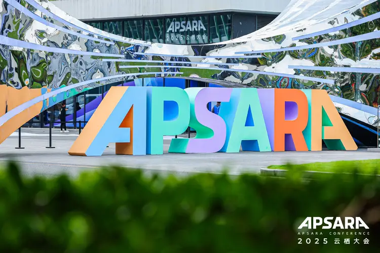 中科天玑成2025云栖大会焦点，凭数据能力出圈！