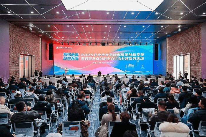 中科天玑两项攻关成果入选《北京数据技术创新能力清单》